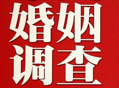 东区私家调查介绍遭遇家庭冷暴力的处理方法