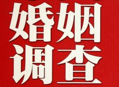 「东区私家调查」给婚姻中的男人忠告